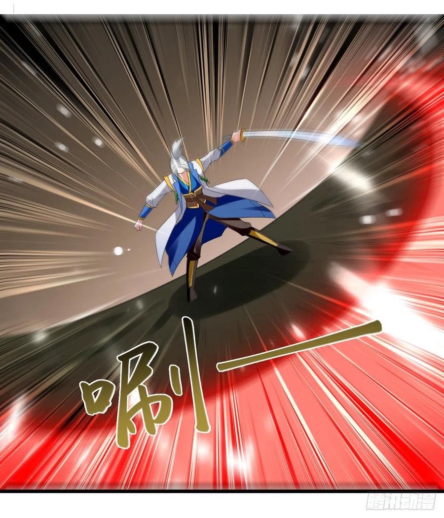 Ling Tian Shendi Chapter 114 - halaman 13