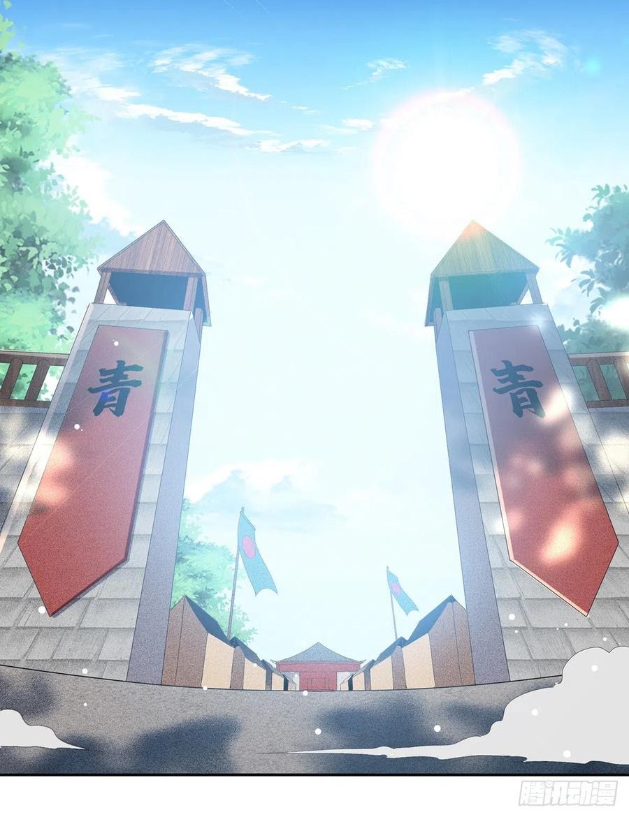 Ling Tian Shendi Chapter 114 - halaman 18