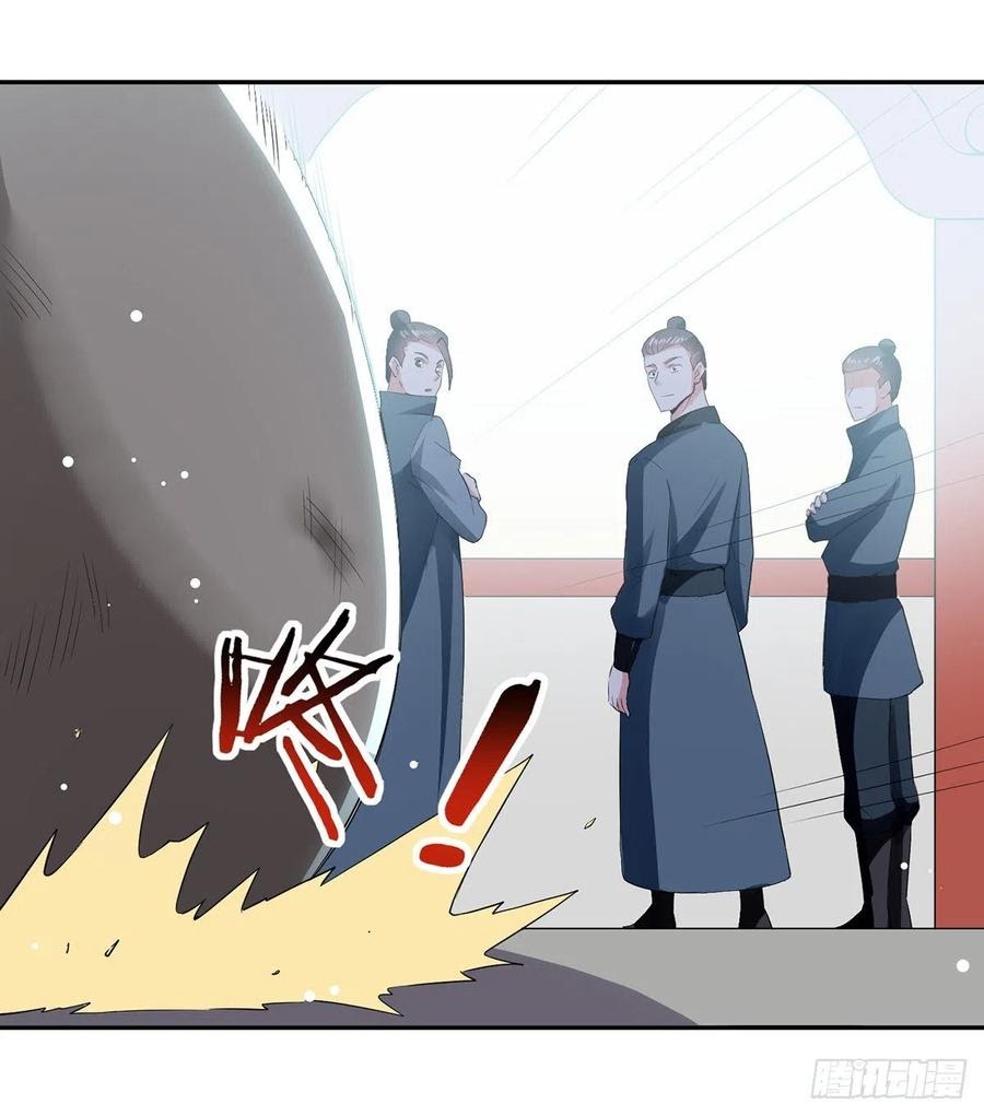 Ling Tian Shendi Chapter 114 - halaman 22