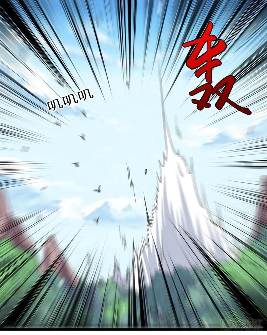 Ling Tian Shendi Chapter 114 - halaman 8