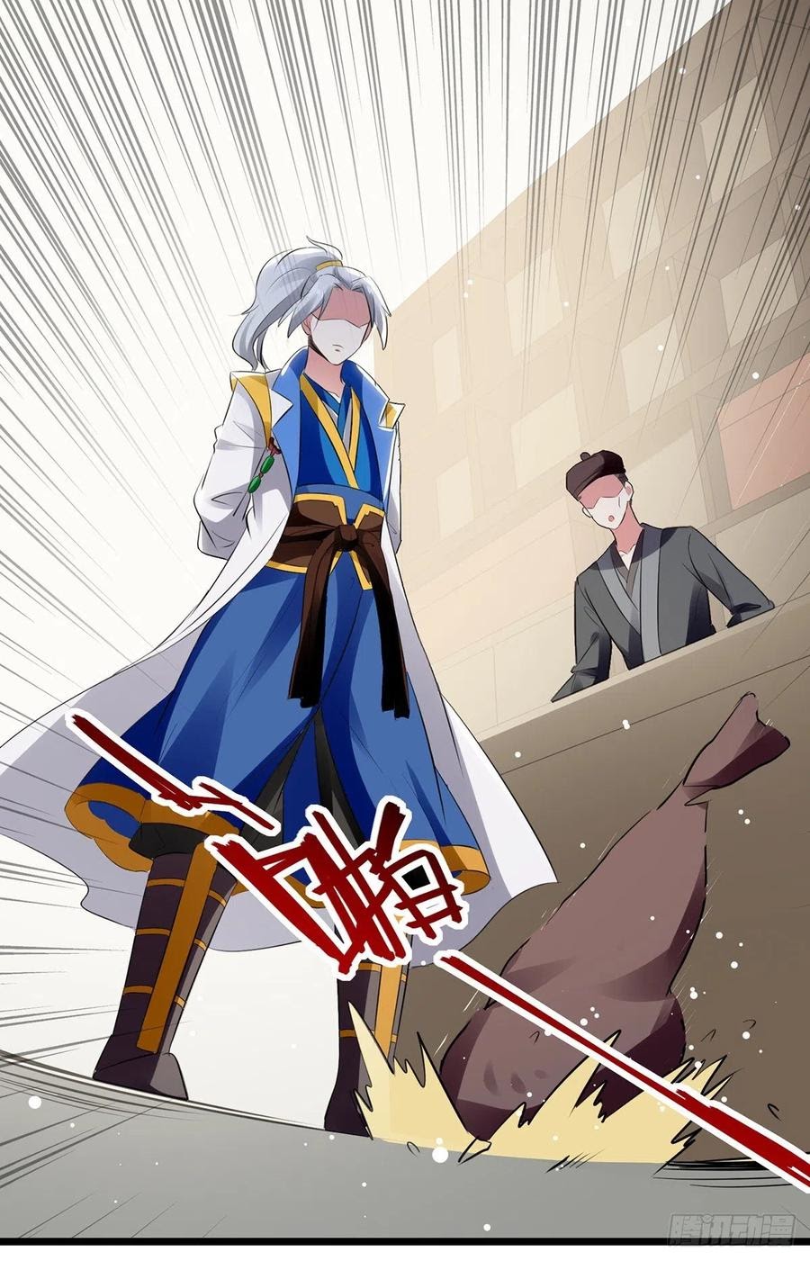 Ling Tian Shendi Chapter 115 - halaman 16