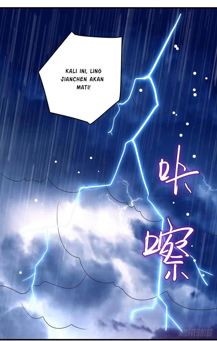 Ling Tian Shendi Chapter 116 - halaman 25