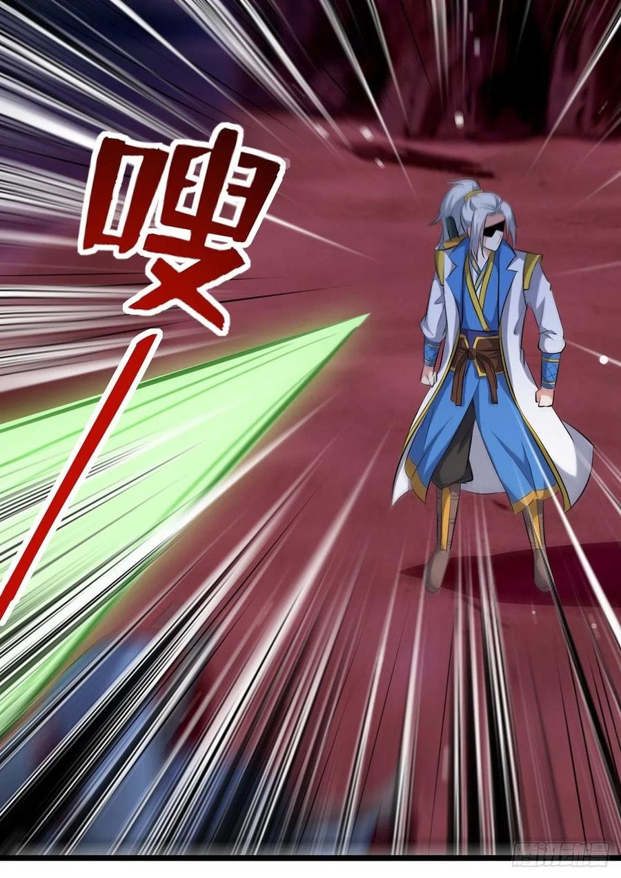 Ling Tian Shendi Chapter 116 - halaman 31