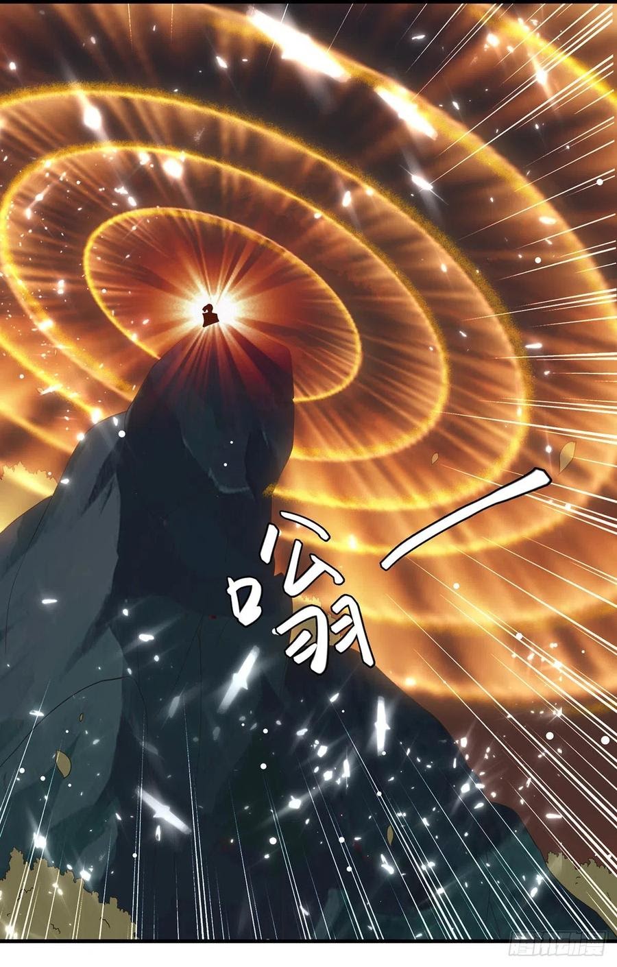 Ling Tian Shendi Chapter 116 - halaman 5