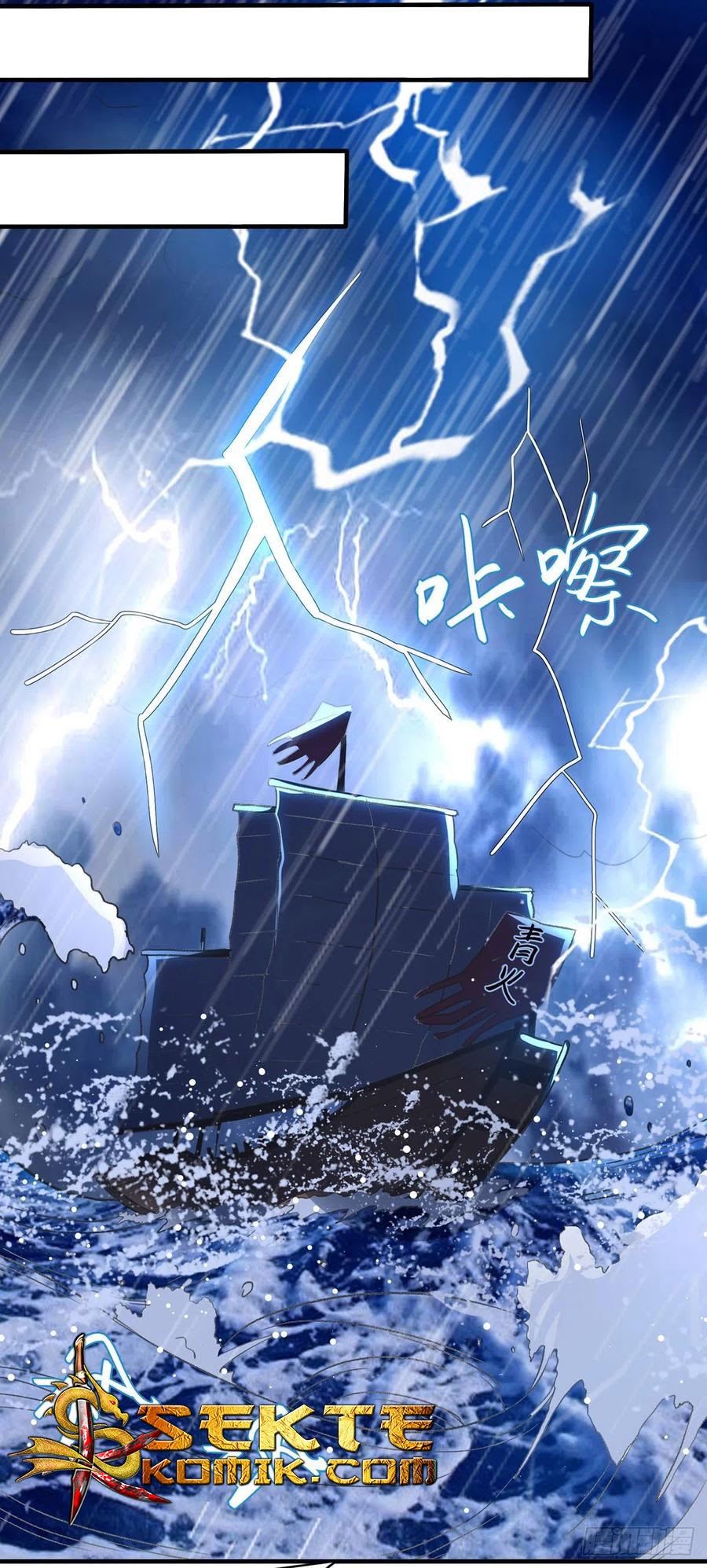 Ling Tian Shendi Chapter 116 - halaman 9