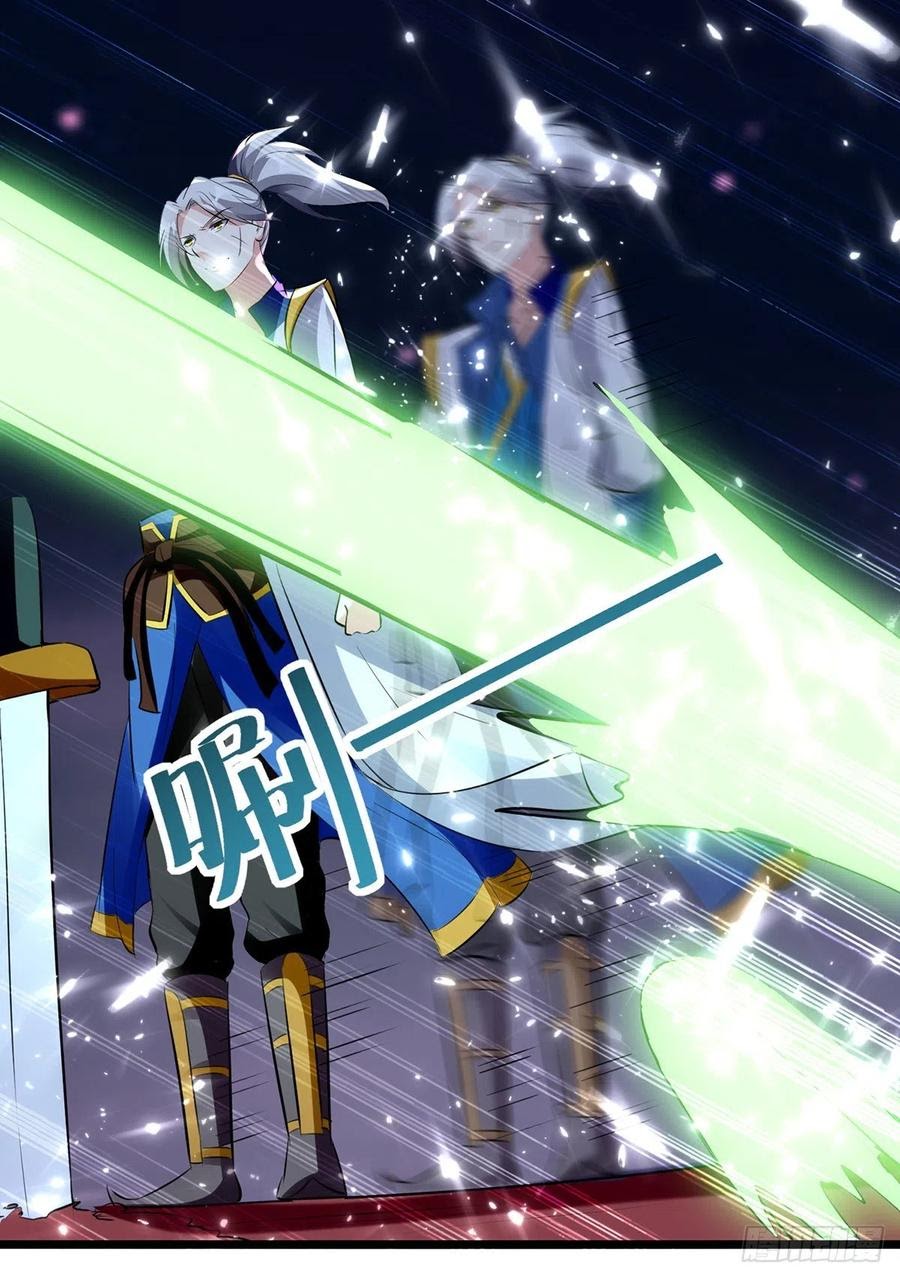 Ling Tian Shendi Chapter 117 - halaman 19