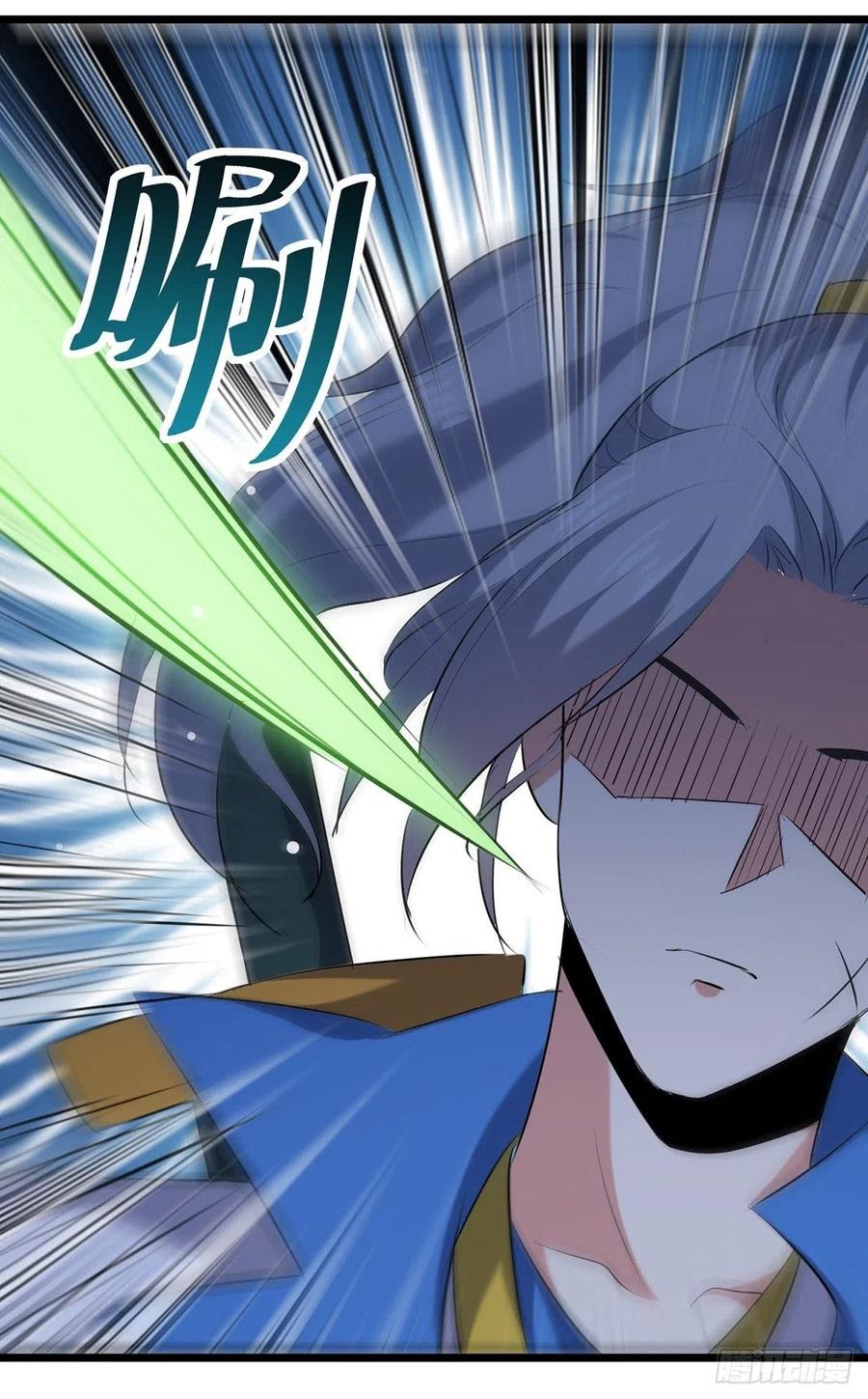 Ling Tian Shendi Chapter 117 - halaman 2