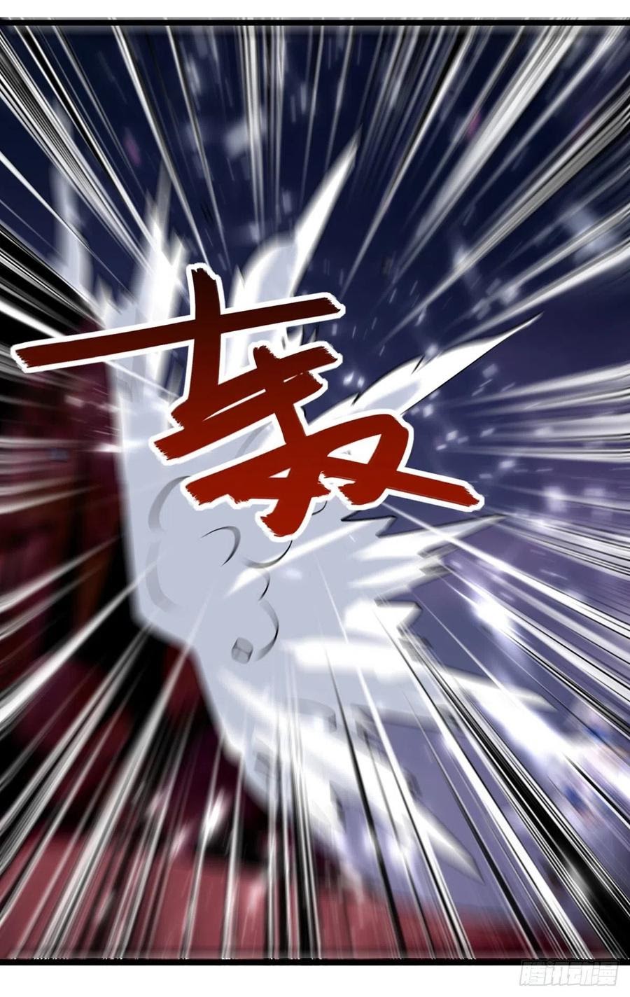 Ling Tian Shendi Chapter 117 - halaman 20