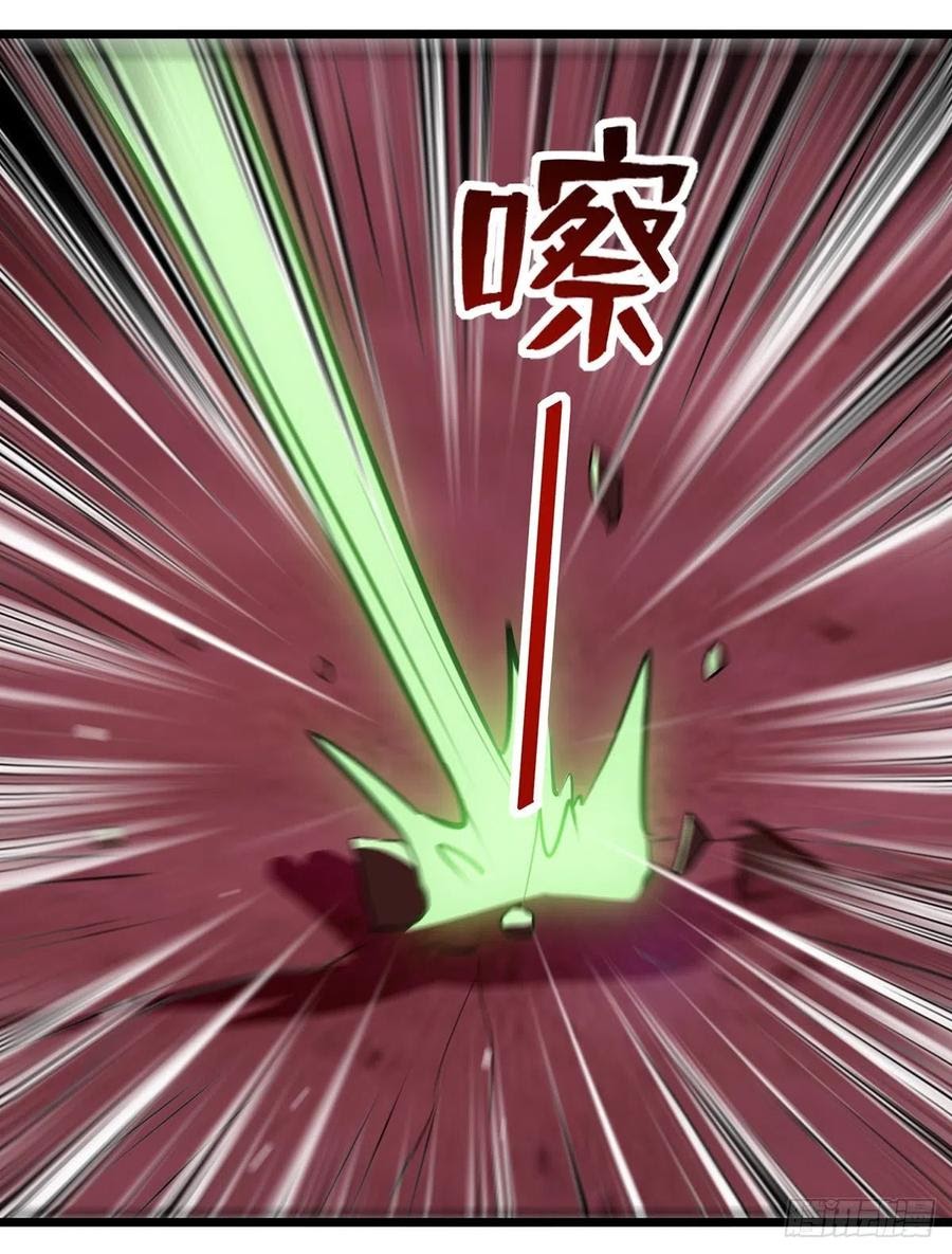 Ling Tian Shendi Chapter 117 - halaman 3