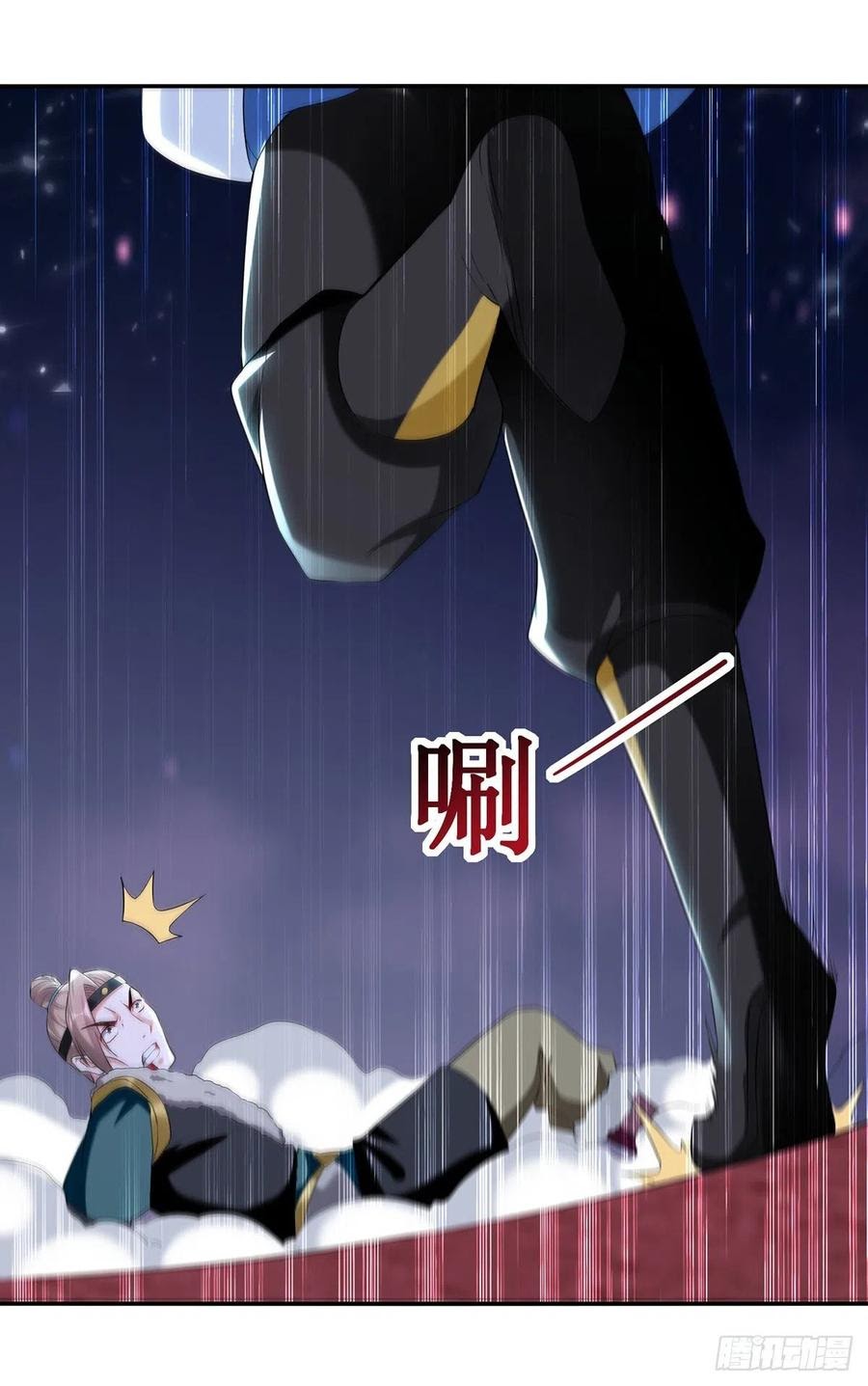 Ling Tian Shendi Chapter 118 - halaman 11