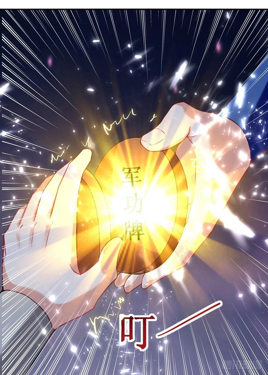 Ling Tian Shendi Chapter 118 - halaman 14