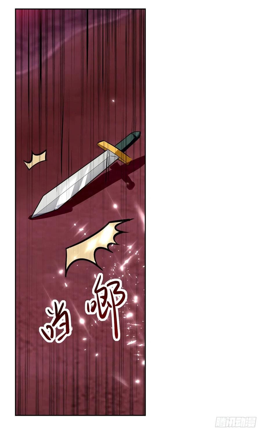 Ling Tian Shendi Chapter 118 - halaman 19