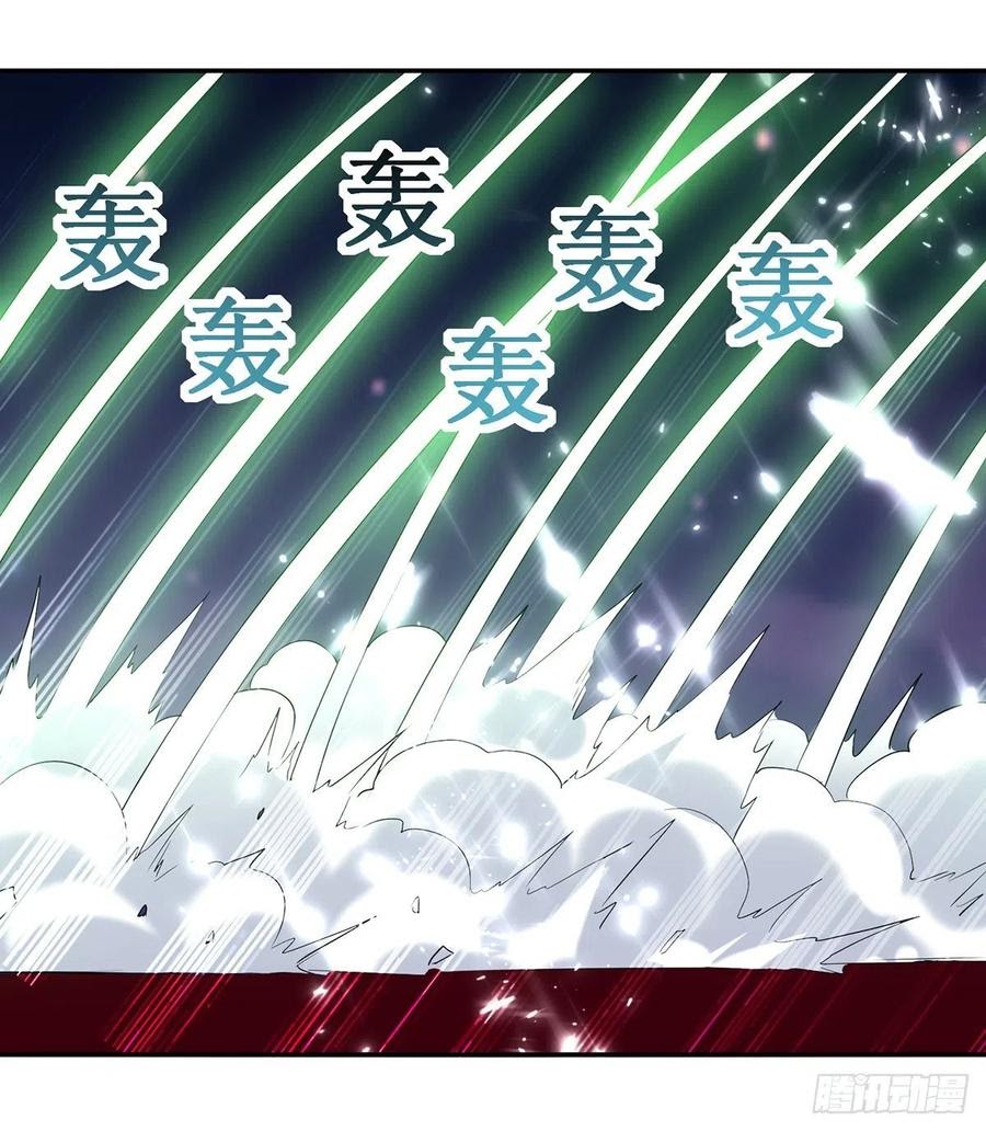 Ling Tian Shendi Chapter 118 - halaman 2