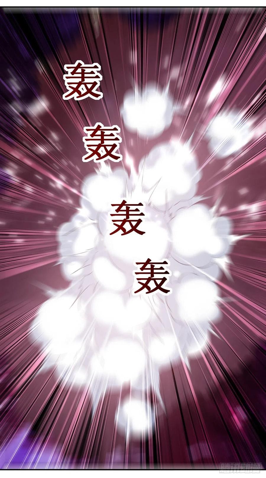 Ling Tian Shendi Chapter 118 - halaman 3