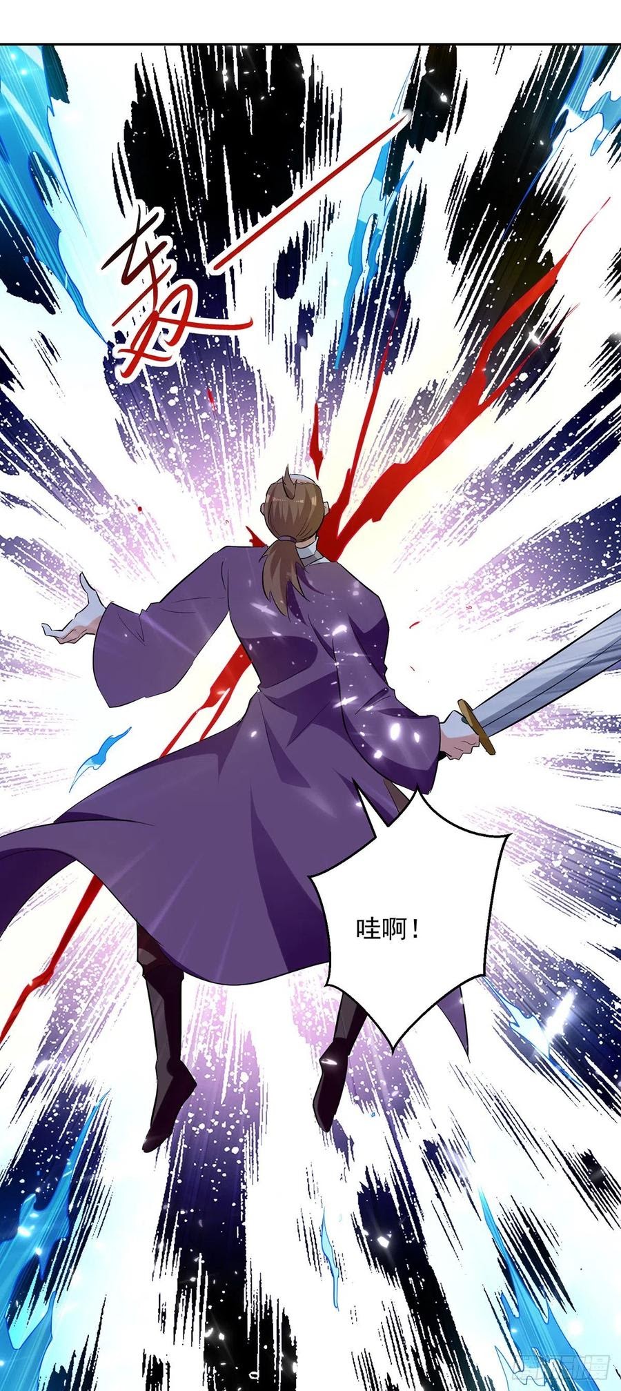 Ling Tian Shendi Chapter 119 - halaman 20
