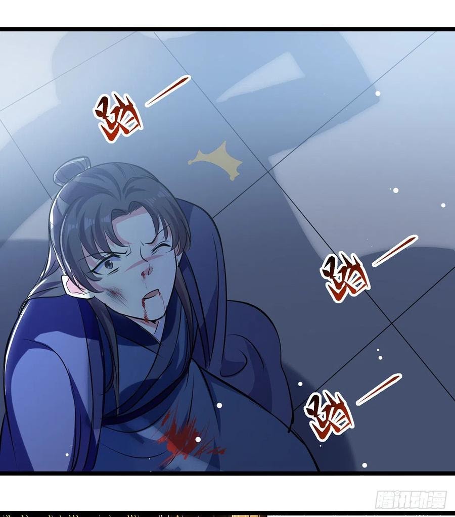 Ling Tian Shendi Chapter 119 - halaman 23