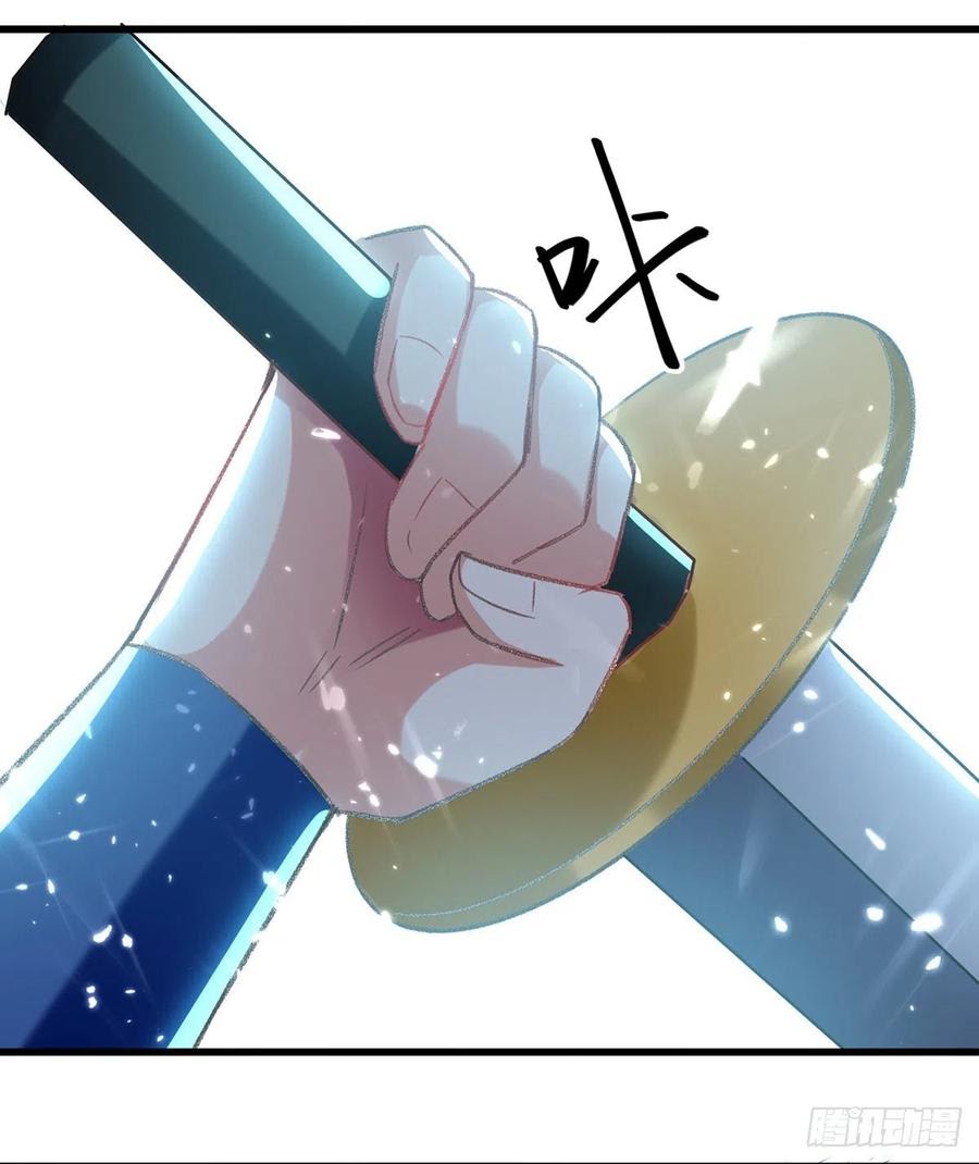 Ling Tian Shendi Chapter 121 - halaman 8