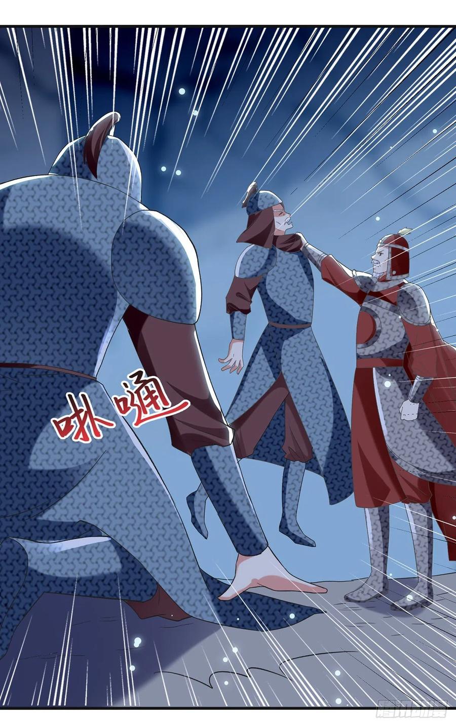 Ling Tian Shendi Chapter 122 - halaman 14