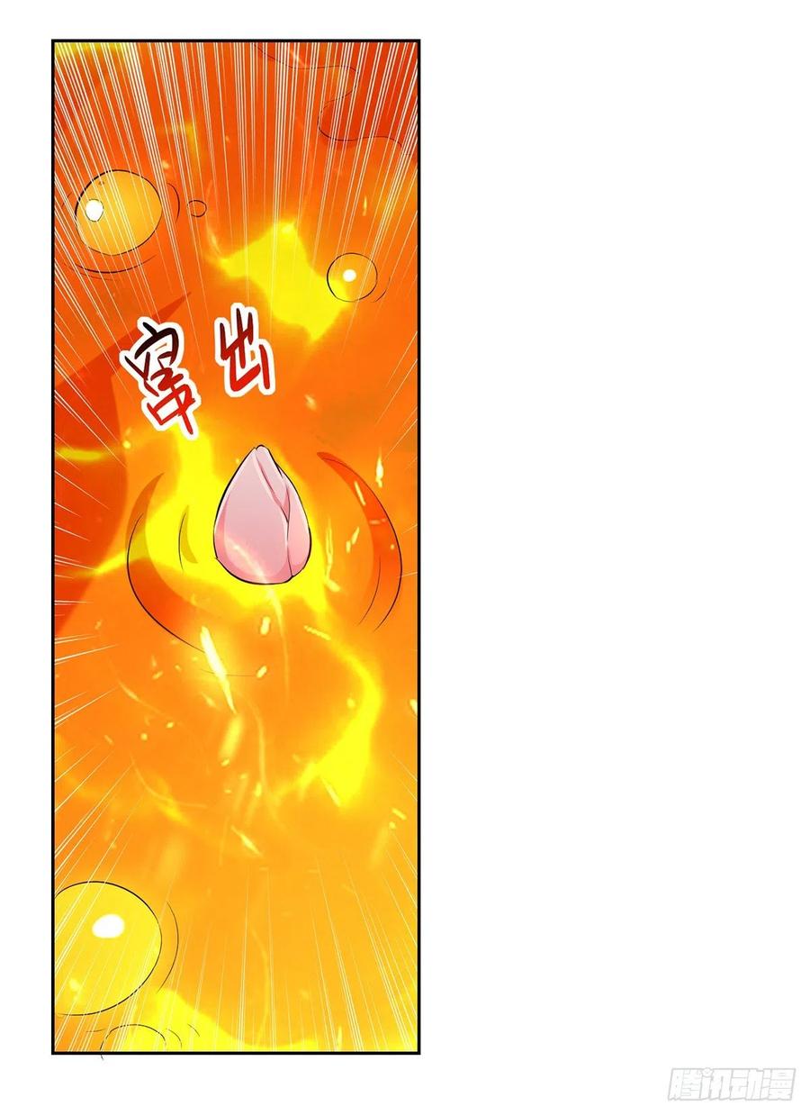 Ling Tian Shendi Chapter 122 - halaman 26