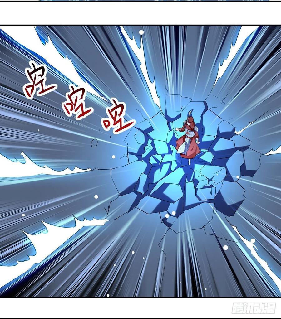 Ling Tian Shendi Chapter 122 - halaman 9