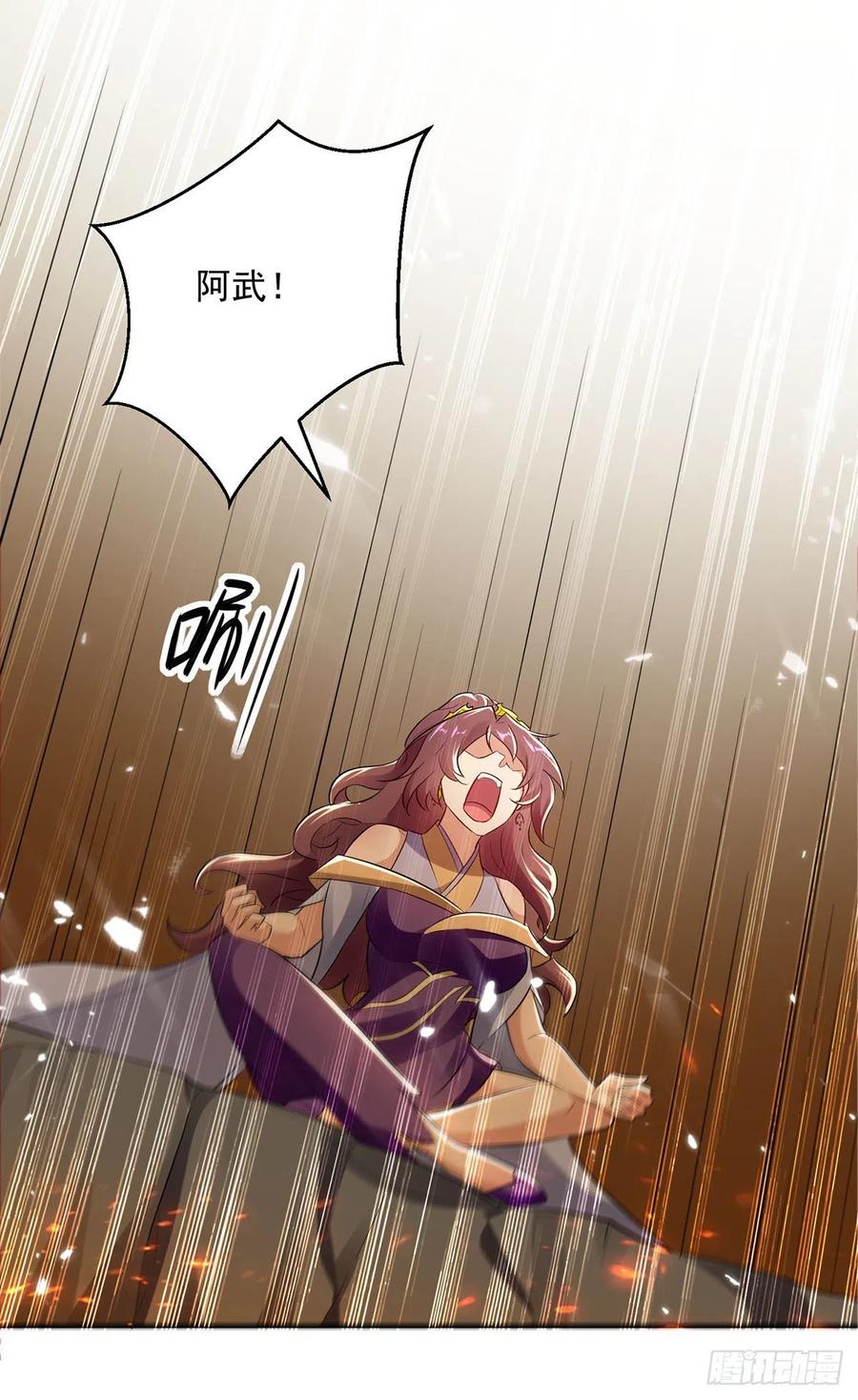 Ling Tian Shendi Chapter 123 - halaman 11