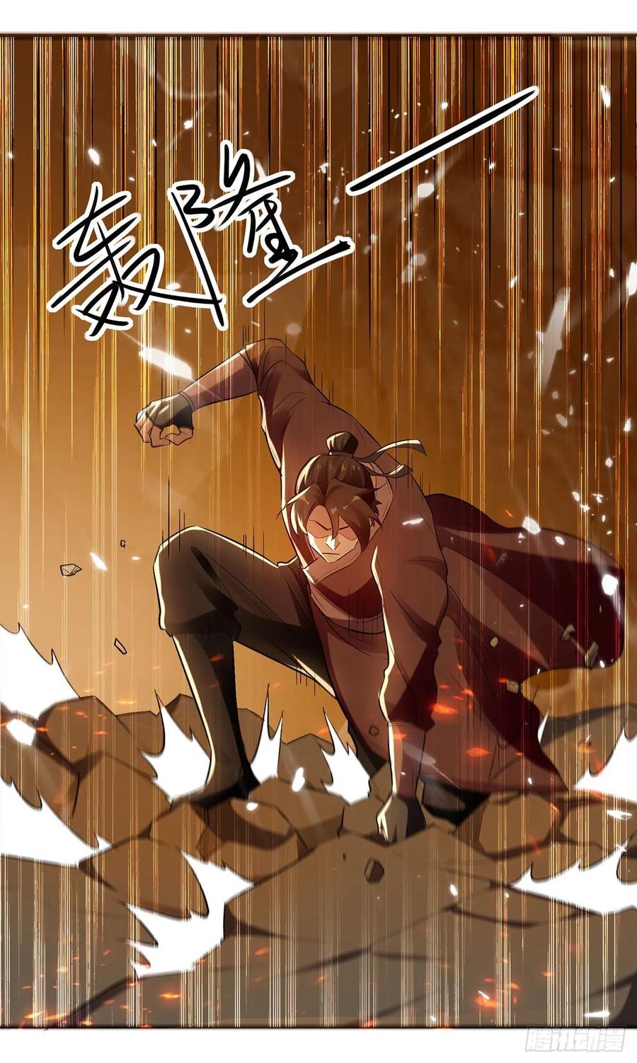 Ling Tian Shendi Chapter 123 - halaman 13