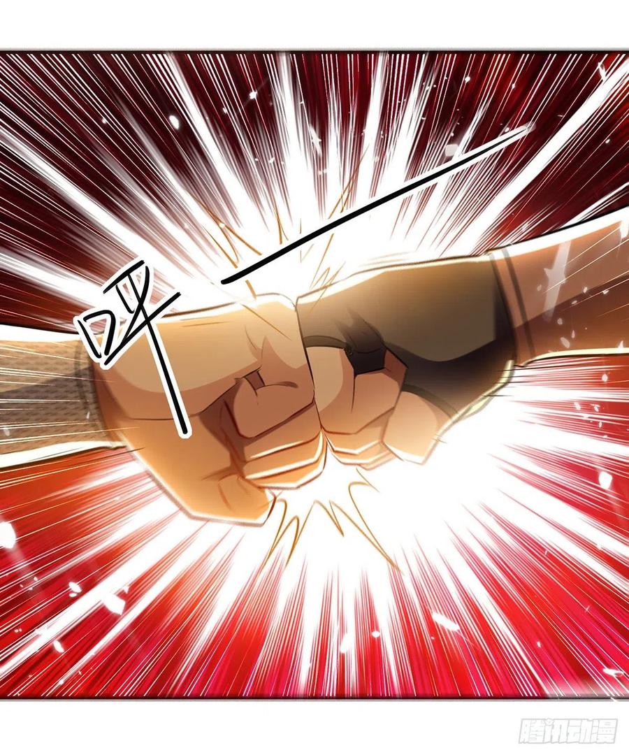 Ling Tian Shendi Chapter 123 - halaman 19