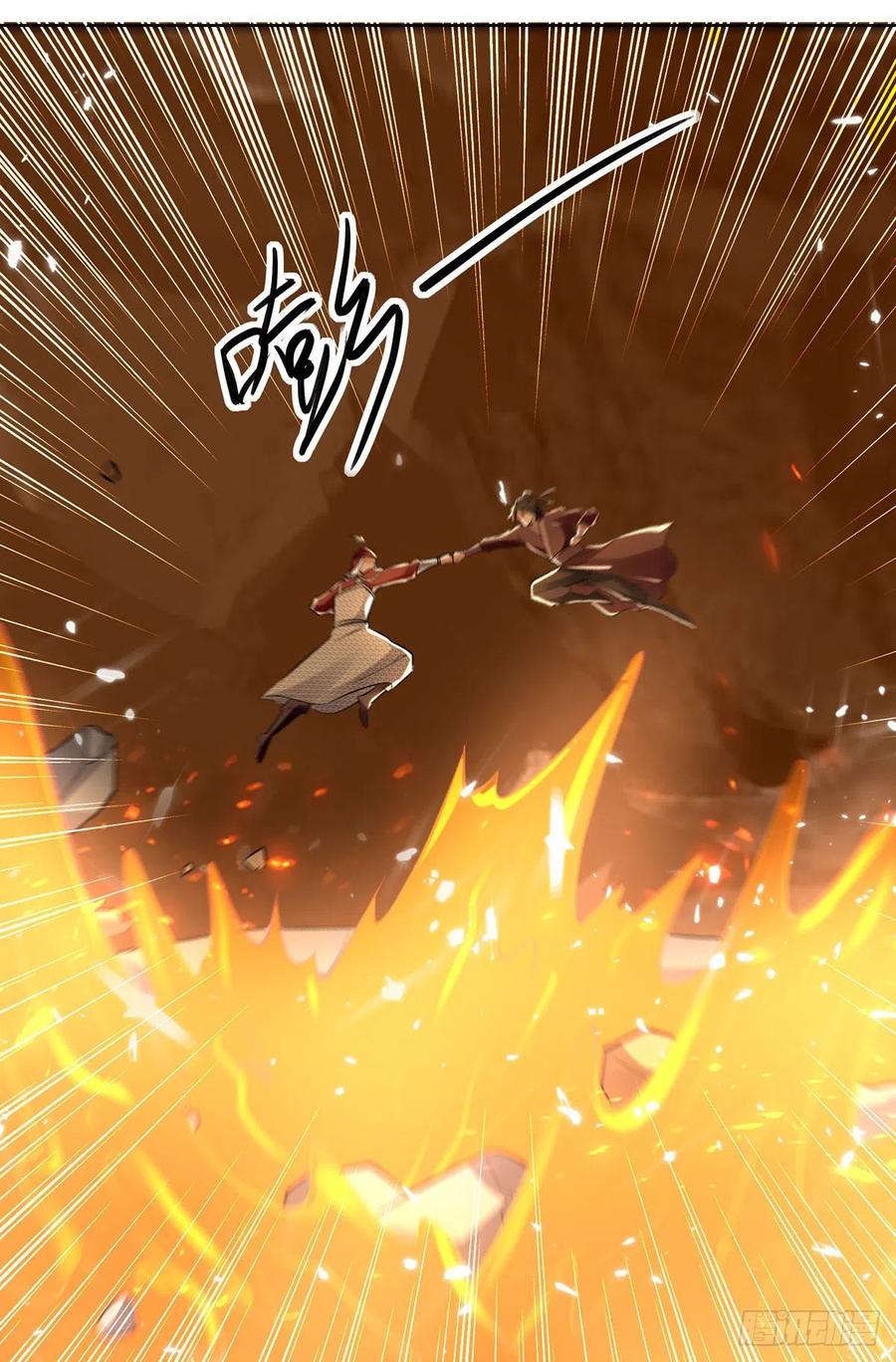 Ling Tian Shendi Chapter 123 - halaman 20
