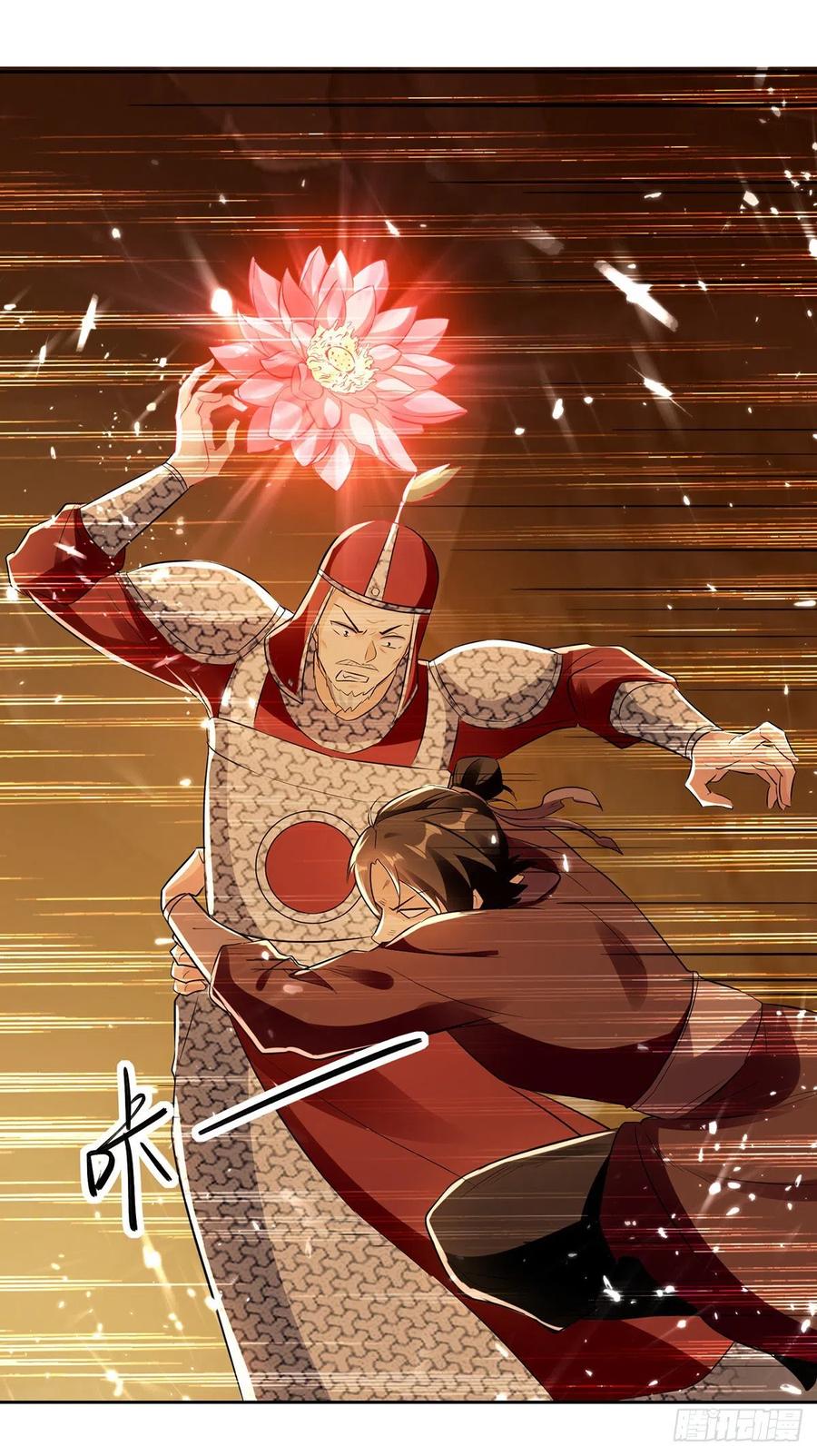 Ling Tian Shendi Chapter 124 - halaman 12
