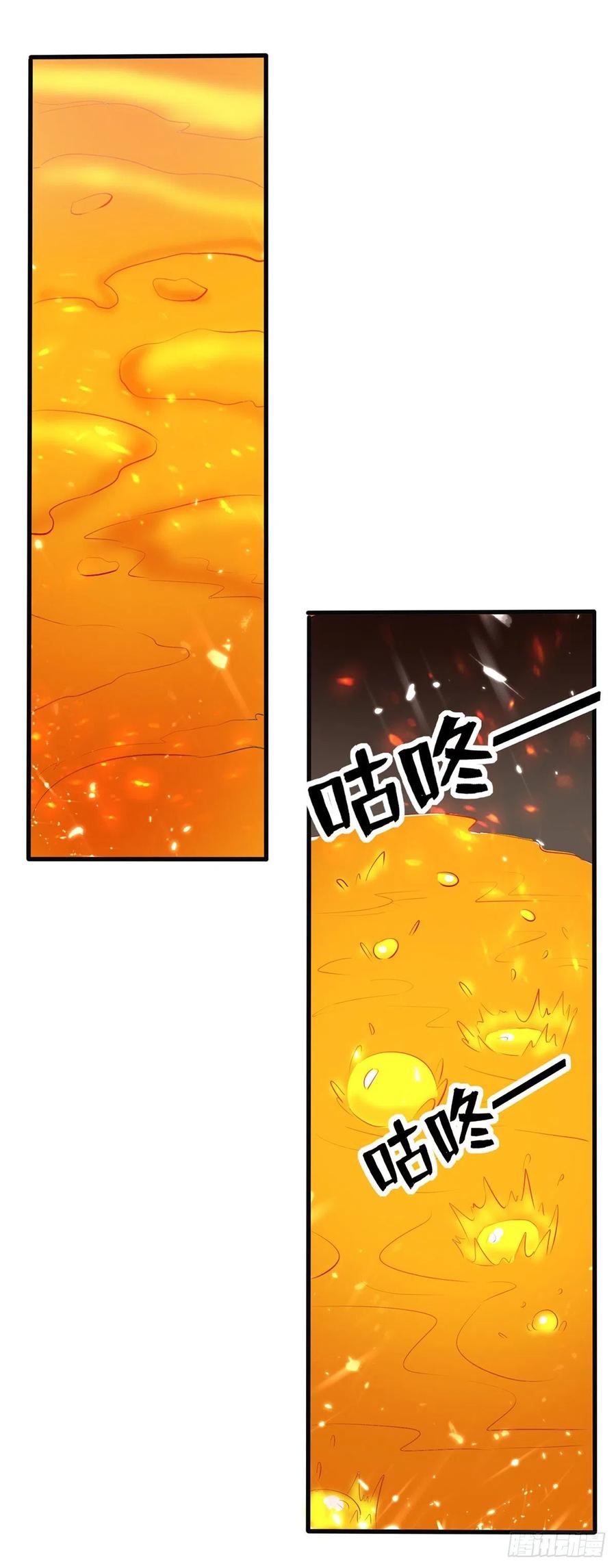 Ling Tian Shendi Chapter 124 - halaman 20