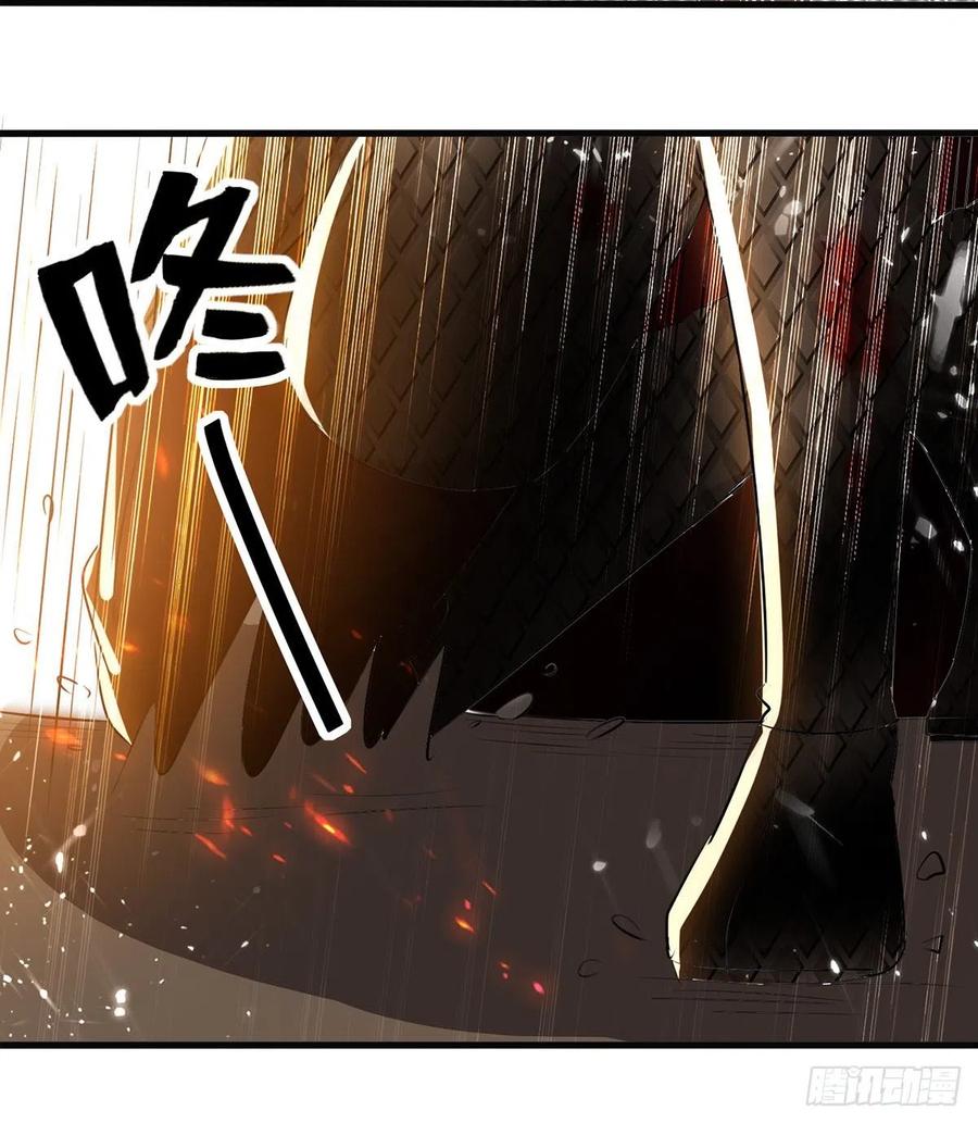 Ling Tian Shendi Chapter 124 - halaman 25