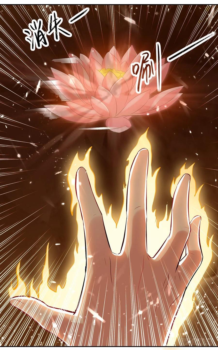Ling Tian Shendi Chapter 124 - halaman 29