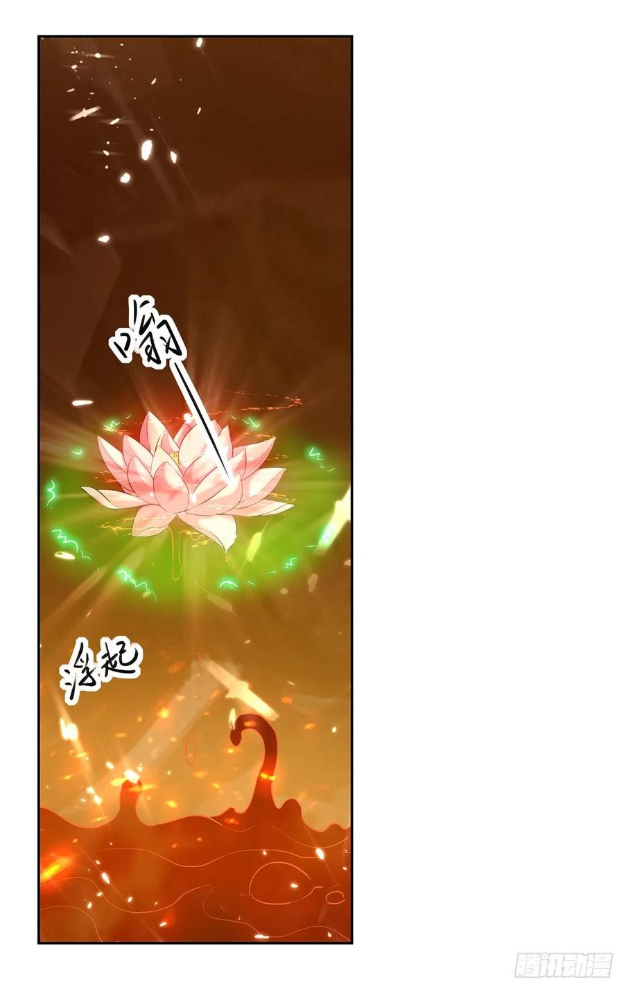 Ling Tian Shendi Chapter 124 - halaman 4
