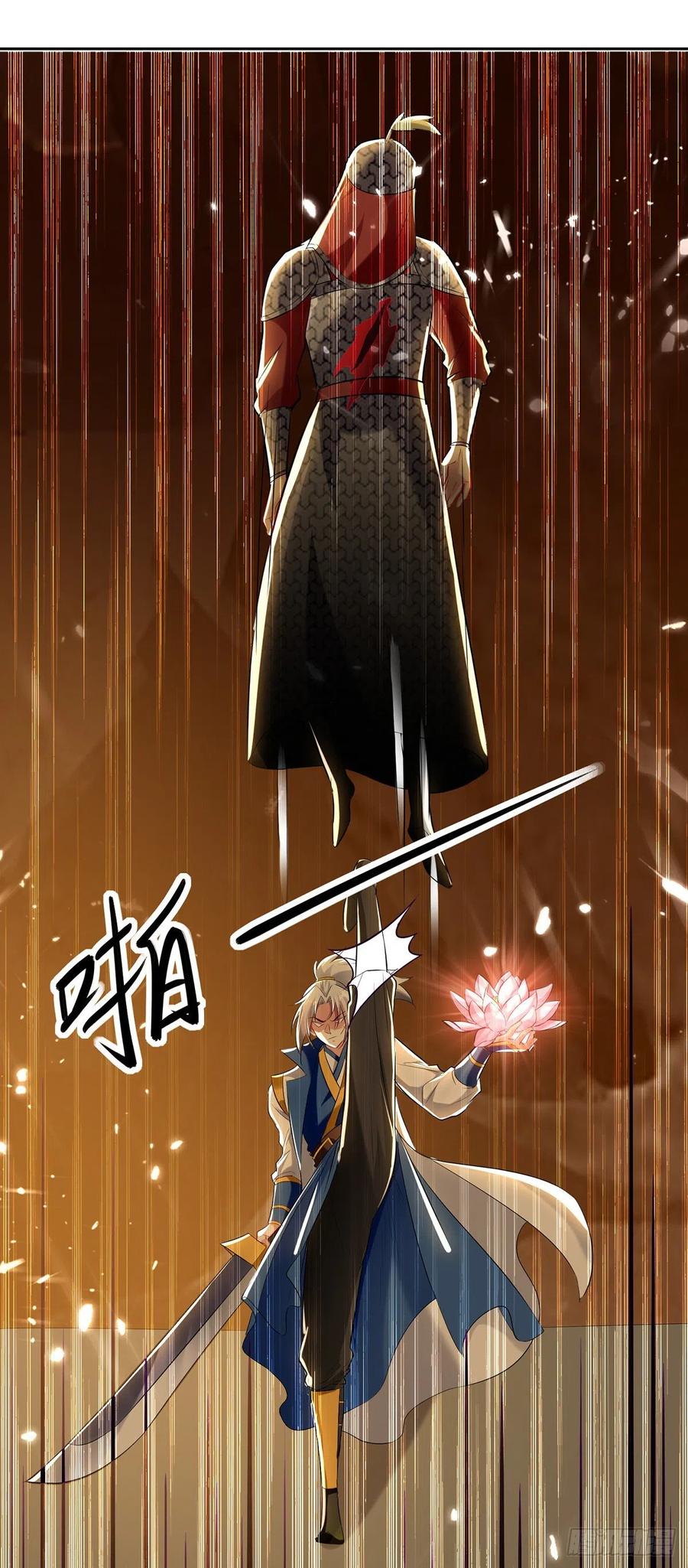 Ling Tian Shendi Chapter 125 - halaman 10