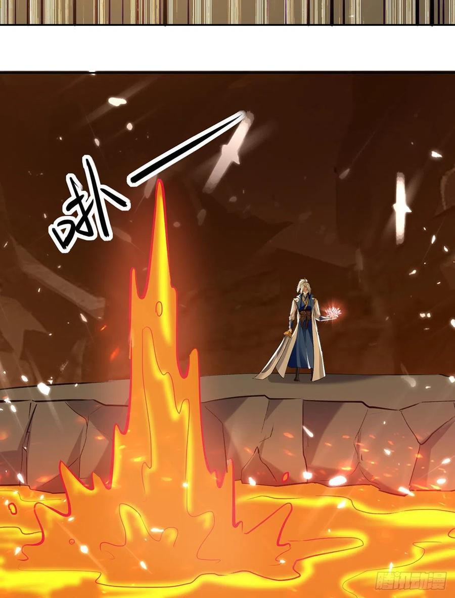 Ling Tian Shendi Chapter 125 - halaman 11