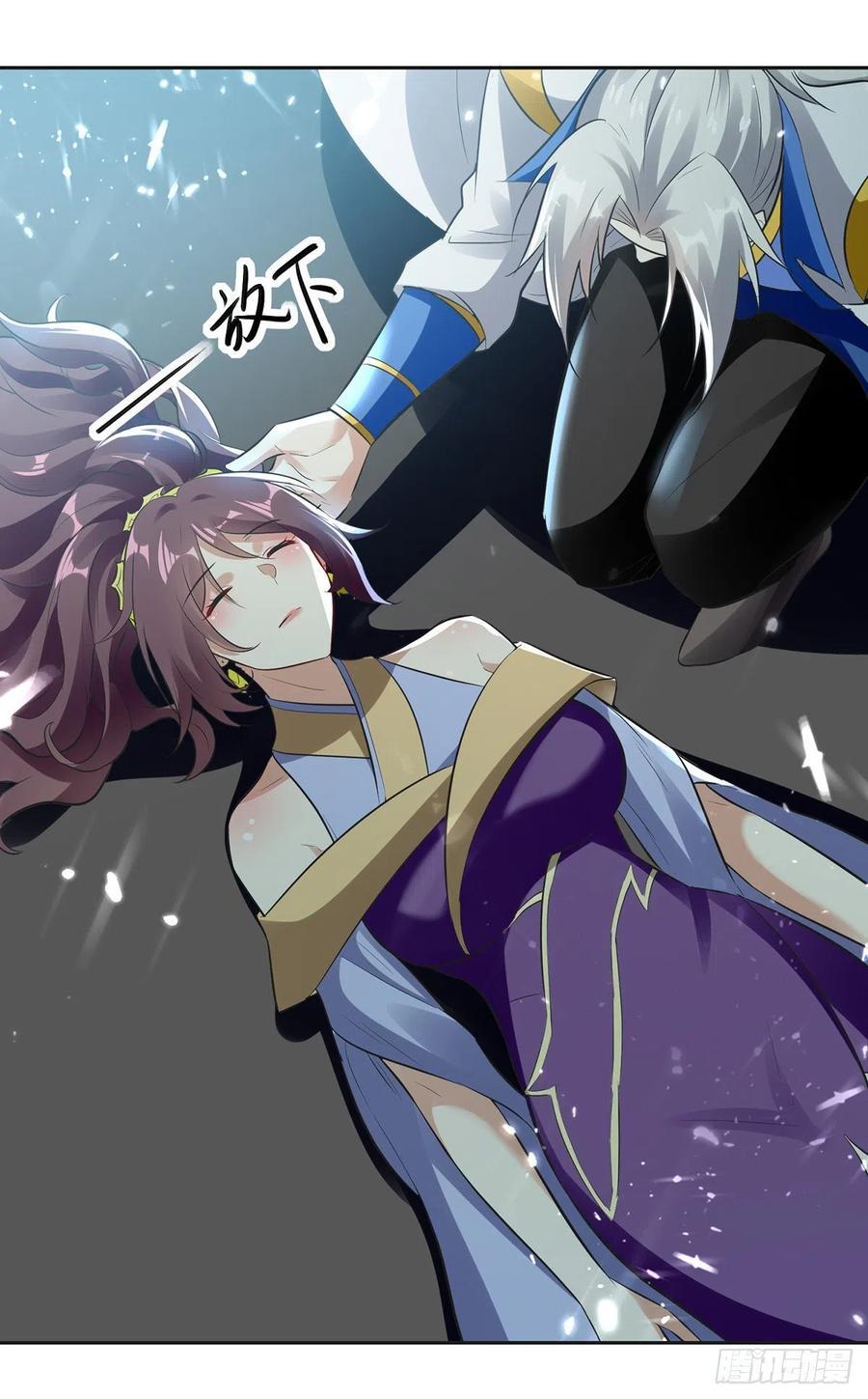 Ling Tian Shendi Chapter 125 - halaman 16