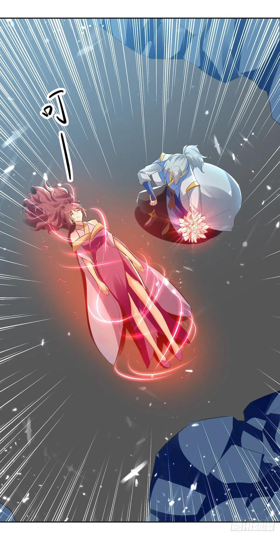 Ling Tian Shendi Chapter 125 - halaman 19