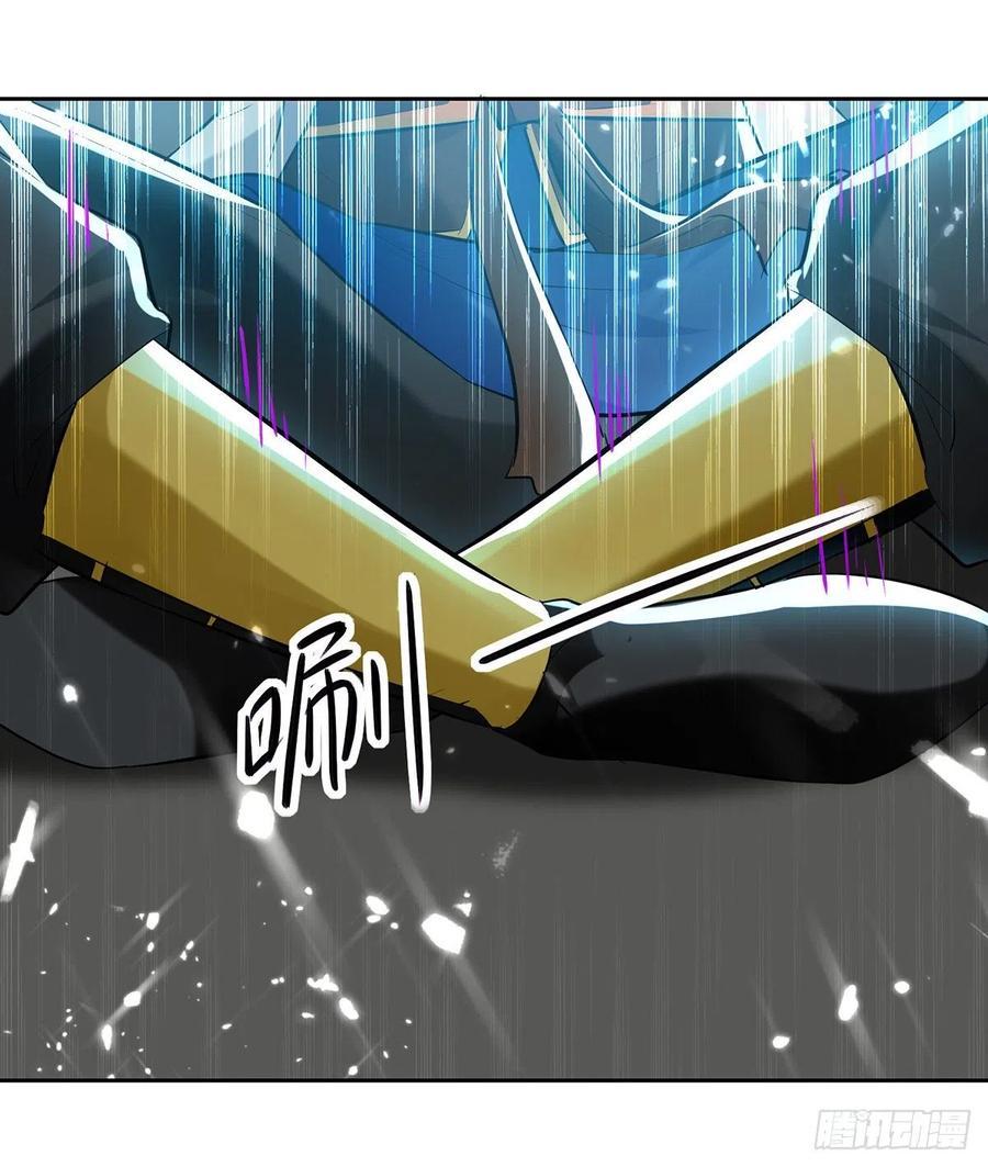 Ling Tian Shendi Chapter 125 - halaman 23