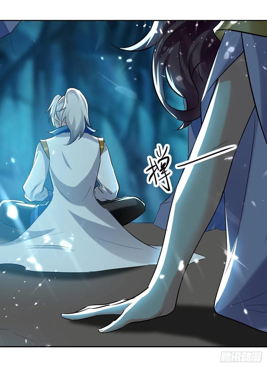 Ling Tian Shendi Chapter 125 - halaman 25