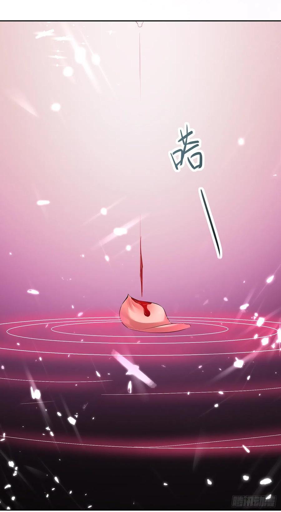 Ling Tian Shendi Chapter 125 - halaman 36