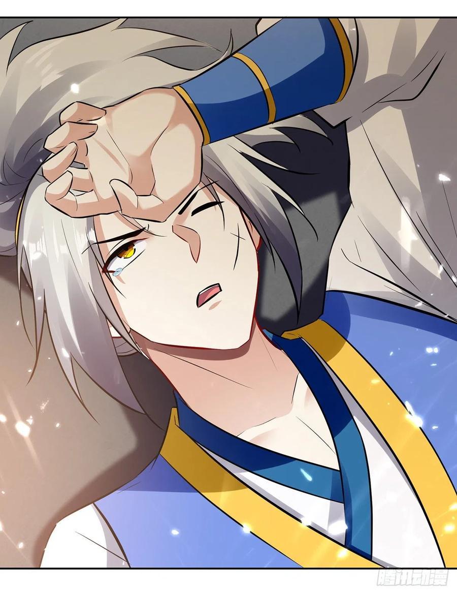 Ling Tian Shendi Chapter 126 - halaman 3