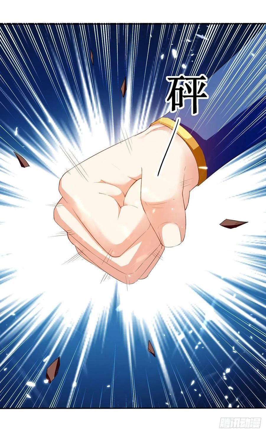 Ling Tian Shendi Chapter 127 - halaman 12