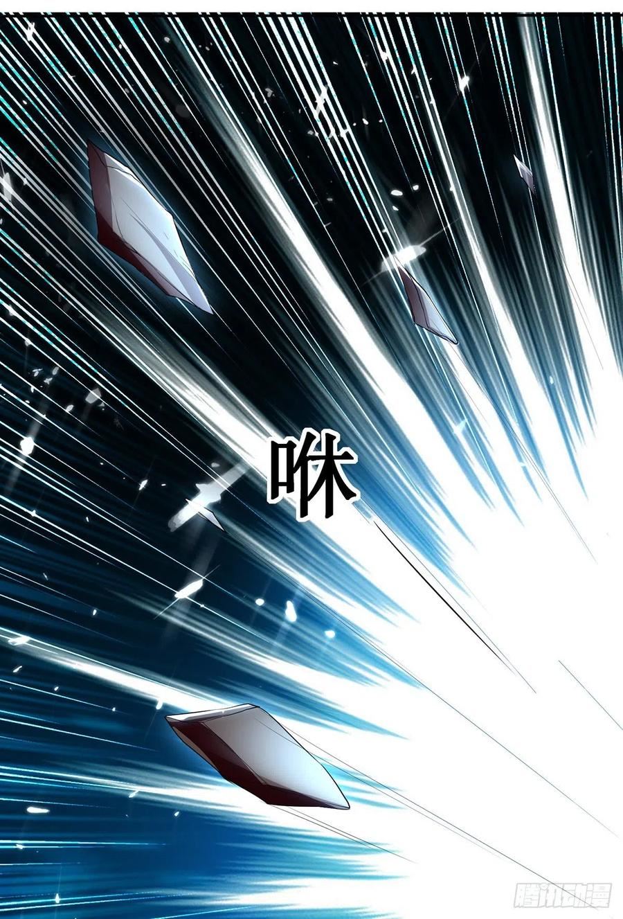 Ling Tian Shendi Chapter 127 - halaman 13