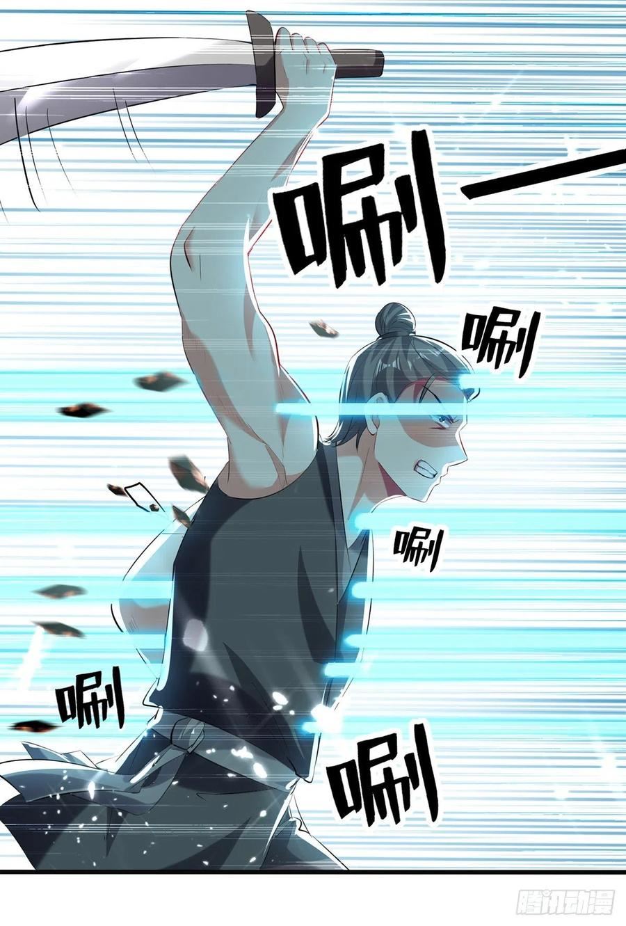 Ling Tian Shendi Chapter 127 - halaman 14