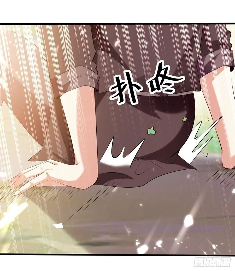 Ling Tian Shendi Chapter 127 - halaman 16