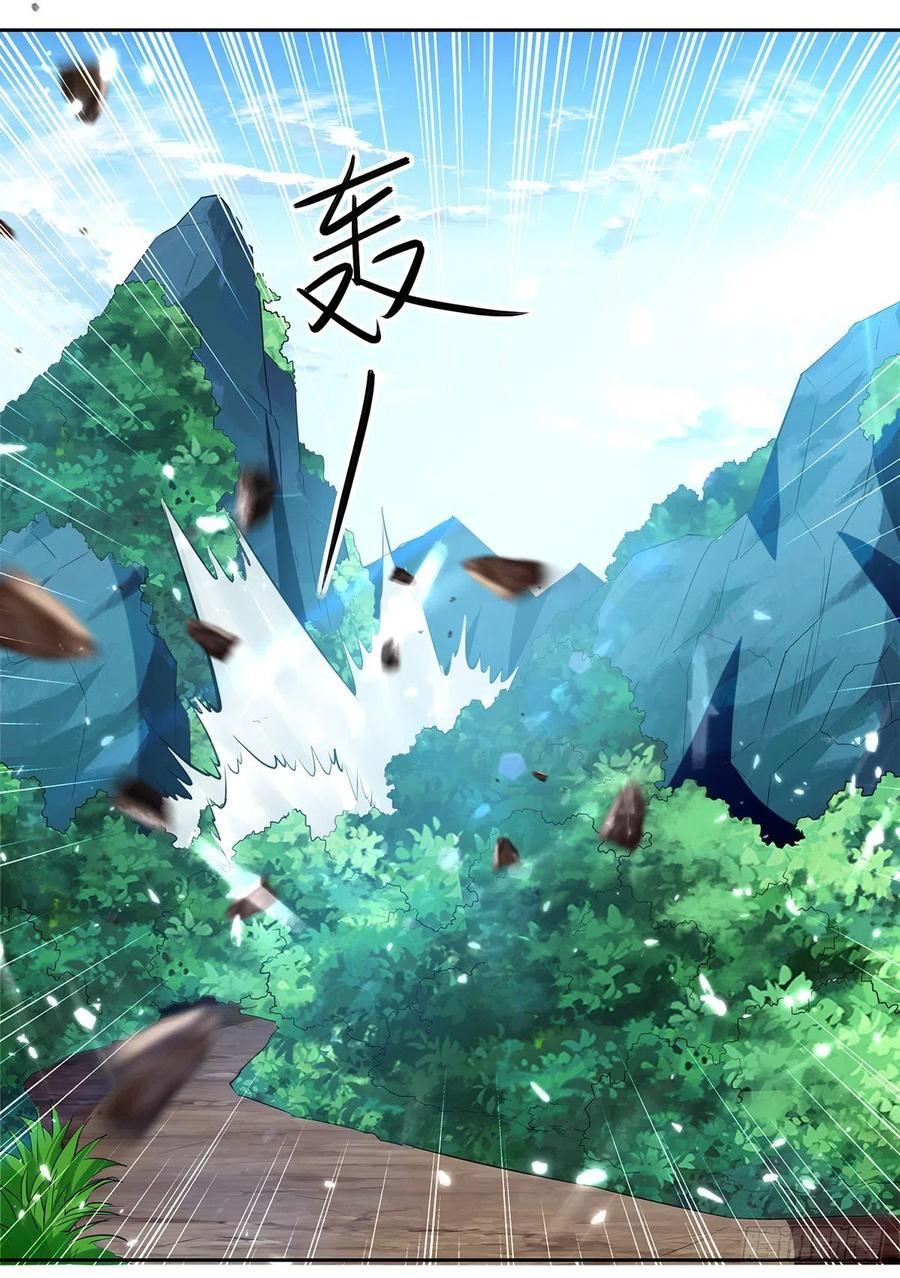 Ling Tian Shendi Chapter 127 - halaman 25