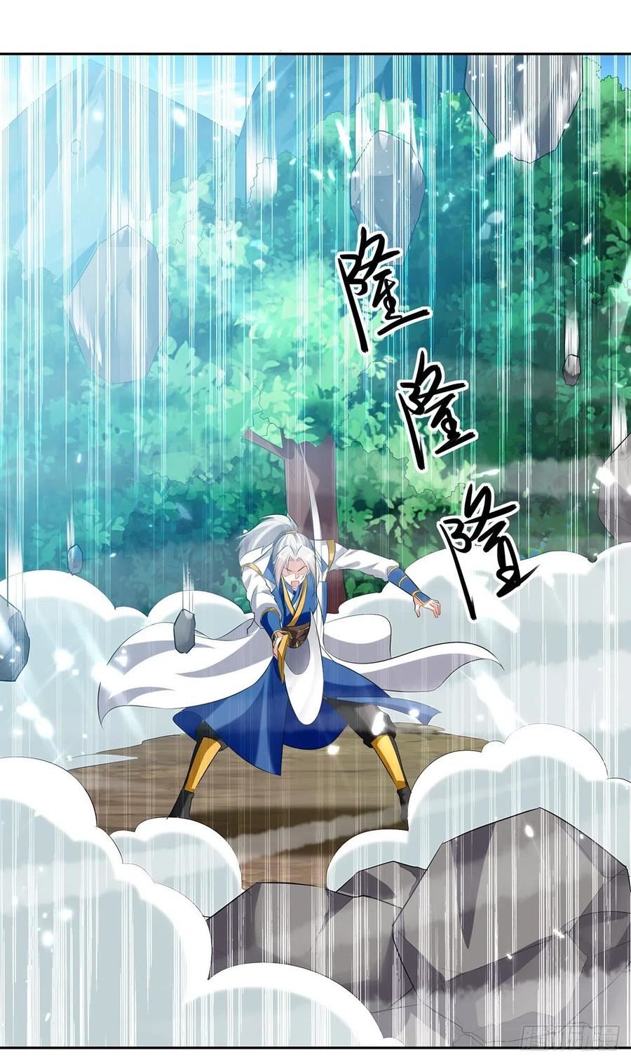 Ling Tian Shendi Chapter 127 - halaman 26