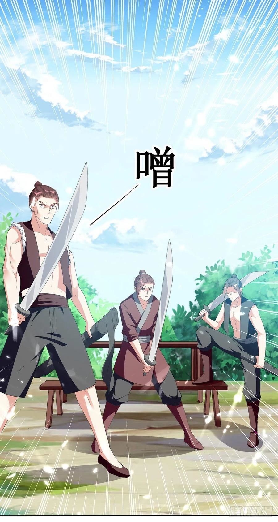 Ling Tian Shendi Chapter 127 - halaman 7