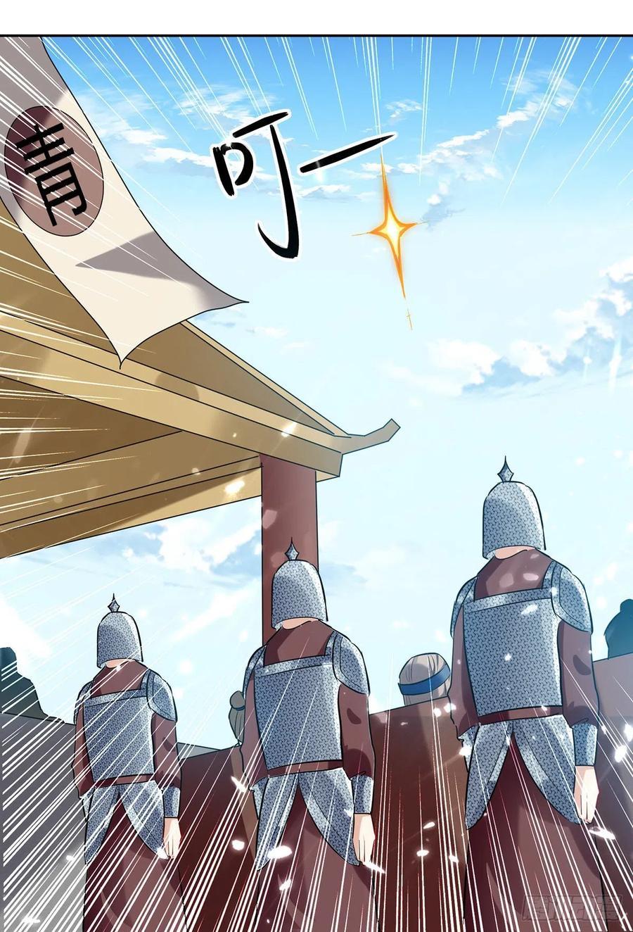 Ling Tian Shendi Chapter 128 - halaman 14