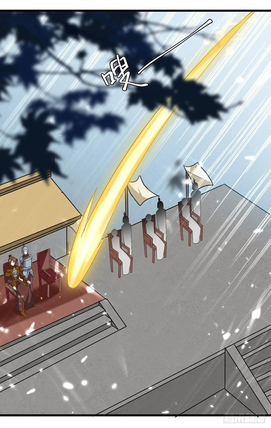 Ling Tian Shendi Chapter 128 - halaman 16